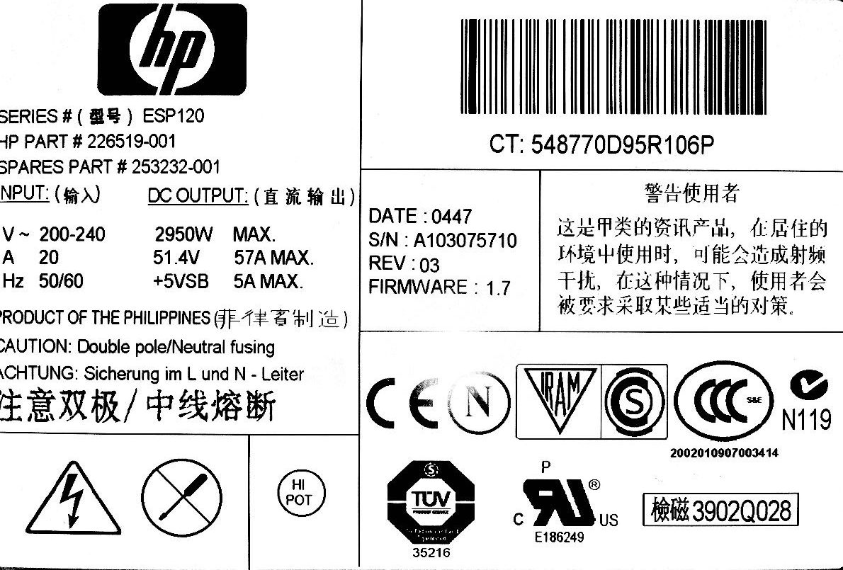 HP ESP 120 Power Supply
